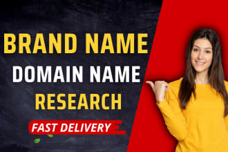 research domain, business, brand, shop or store name