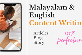 write malayalam and english content for your need