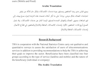 translate  an article from english to arabic or vise versa