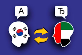 accurate korean to arabic translation by expert