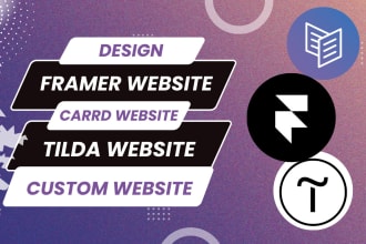 design framer website, carrd website, tilda website, typedream website