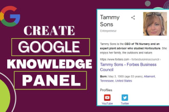 create google knowledge panel or graph for personal branding