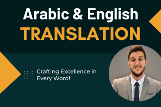 translate your documents from english to arabic, and from arabic to english