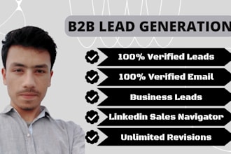 do b2b lead generation and email list building