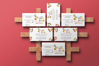 design a unique business card in 24 hours