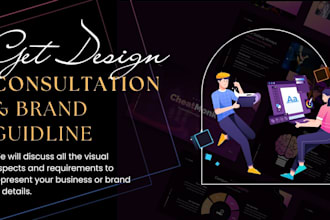 provide design consultation and brand style guide