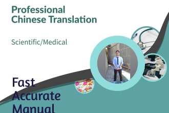 do medical chinese translation to english and vice versa
