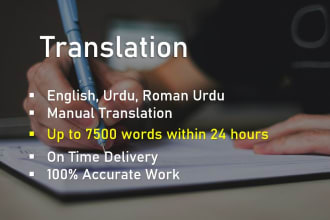 be your manual urdu and english language translator
