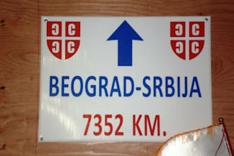 translate Serbian to English and vice versa