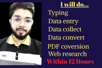 do fastest data entry, manual data entry typing work