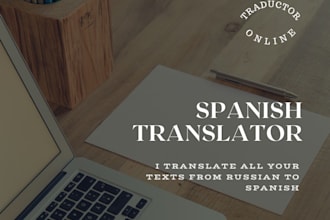 translate russian to spanish perfectly