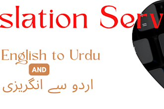translate urdu to english and vice versa