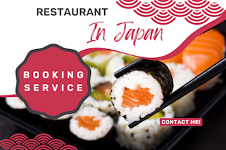 assist restaurant,sport and music event reservation in japan