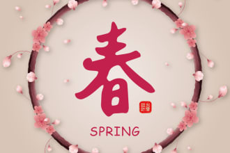 translate and write beautiful calligraphy in japanese or chinese as you wish