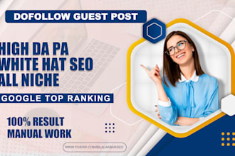 dofollow guest posting service, authority backlink for top ranking