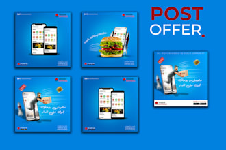 design creative social media ads google and facebook posts