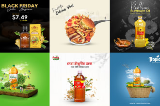 manipulation design product ads, slide, cover, banner