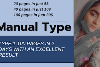 do fast typing job, retype pages, pdf to word, content writing
