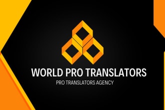 translate english to catalan, russian, finnish,french,and any other languages