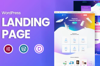design a modern wordpress landing page, elementor landing page