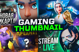 create youtube gaming thumbnail