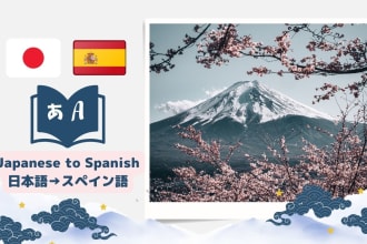 translate japanese texts into native spanish with cultural accuracy
