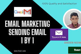 send email manually one by one