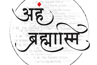 design wall art sanskrit calligraphy with any language translation