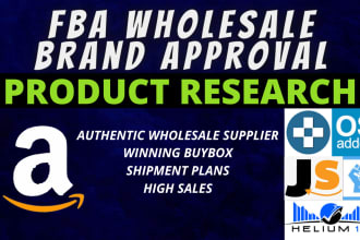 do brand authorization and amazon wholesale brand approval in 24 hours