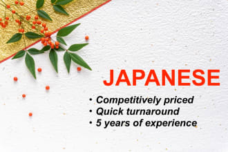 offer native japanese translations