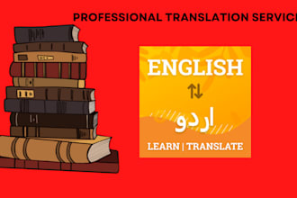 do english to urdu translation and urdu to english