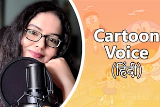 record cartoon kid voice over in hindi