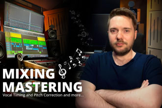 mix and master your rap or pop vocals to a beat or backing track