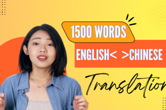 do chinese translation and  english to chinese in 24hr