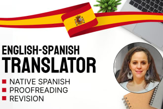 translate english to spanish and vice versa