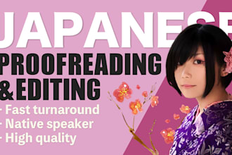 proofread and edit your japanese text