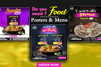 design eye catching food posters and restaurant menu