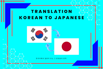 translate from korean to japanese or vice versa