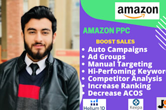 optimize PPC campaigns for amazon private label