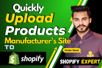 quickly do shopify manual product uploading
