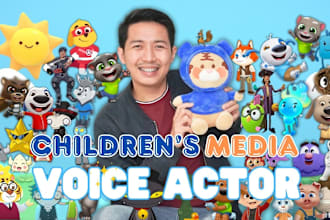 record a voice over for your childrens book or kids animation project