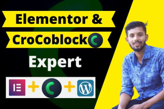 build your wordpress website with elementor and crocoblock