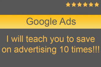 teach you how to save on google ads advertising