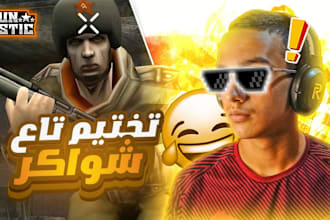 make an attractive youtube thumbnail with arabic text