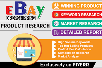 amazon to ebay product hunting hot selling product research