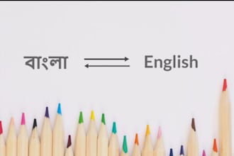 english to bangla translations bangla to english translation