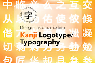 create a custom kanji logo, typography