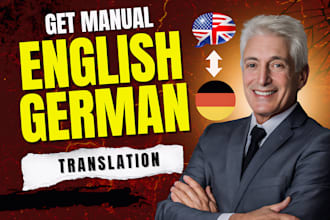 translate german into english and english into german