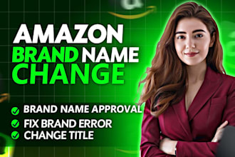 resolve or change amazon brand name and title issues