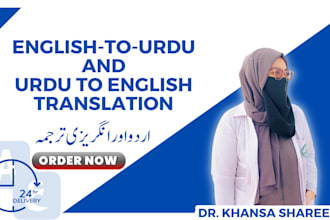 do english to urdu and urdu to english translation